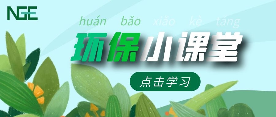 干貨 | PAC和PAM的區別及作用要求