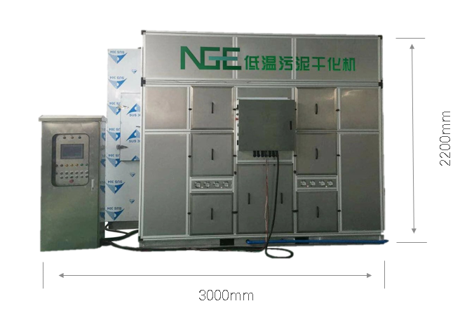 連續式污泥干化機 SLX-10